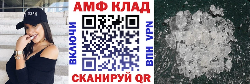 Amphetamine 97%  ОМГ ОМГ   Калуга 
