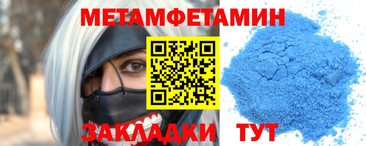 АМФЕТАМИН VHQ  Вход с VPN  Амфетамин  Калуга 