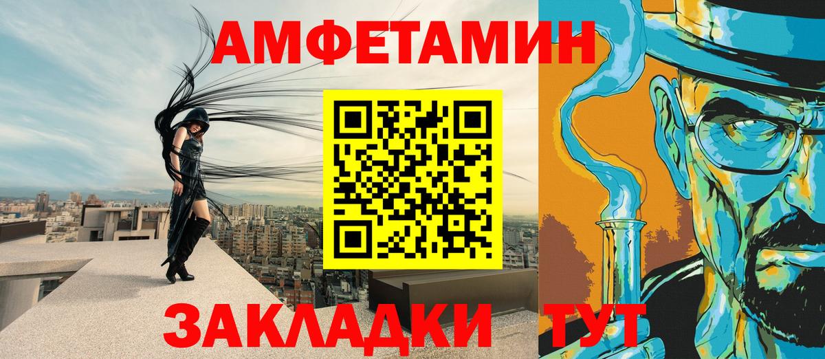 Гашиш  Мефедрон кристаллы  Калуга  Наркошоп  МАРИХУАНА  АМФ   ГАШИШ  Вход с VPN 