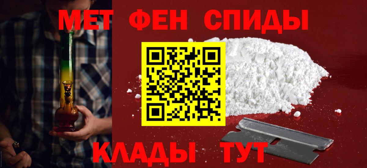 Амфетамин 98% Калуга
