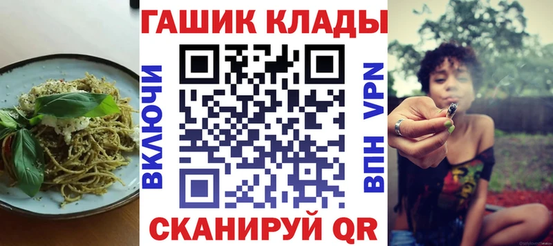 Печенье с ТГК конопля  Калуга 