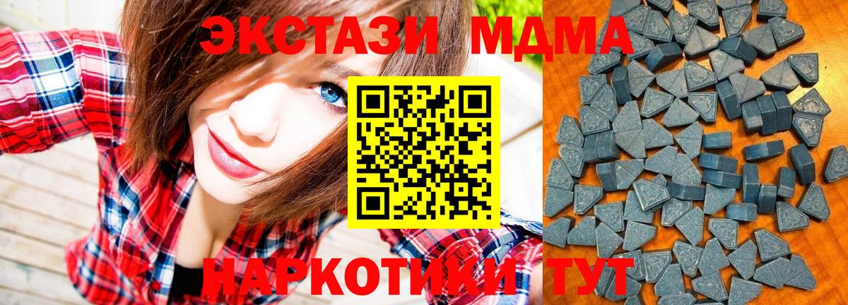ЭКСТАЗИ таблы  Вход с VPN  Ecstasy Дубай  Калуга 