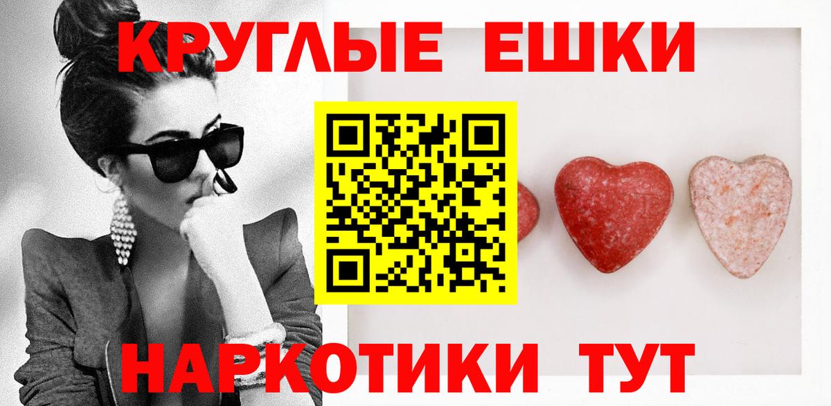 Экстази VHQ Калуга