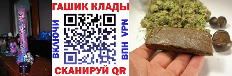 ГАШ ice o lator  мега ССЫЛКА  Калуга 