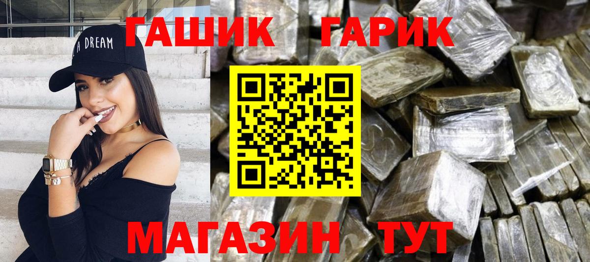 Гашиш Cannabis Калуга