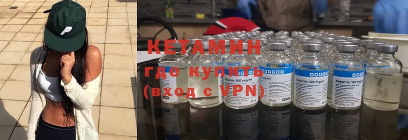 КЕТАМИН ketamine  сайты даркнета Telegram  Калуга 