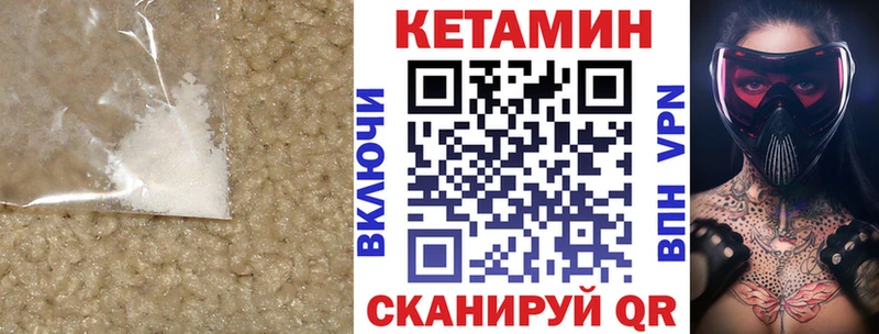 наркошоп Калуга КЕТАМИН VHQ