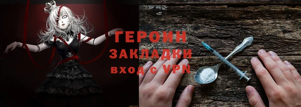 кокаин Чердынь