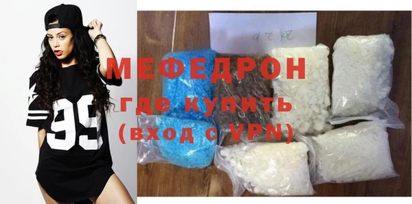 a pvp Шали