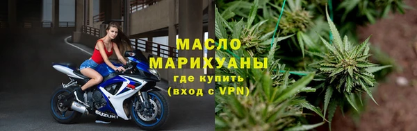 MESCALINE Шадринск