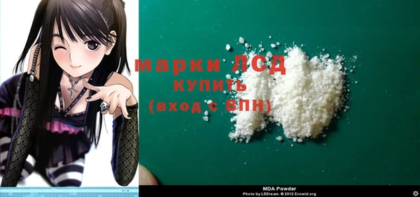 меф VHQ Шарыпово