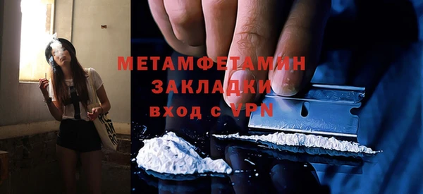 a pvp Шали
