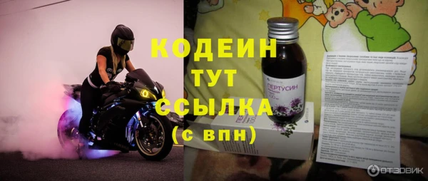 MESCALINE Шадринск