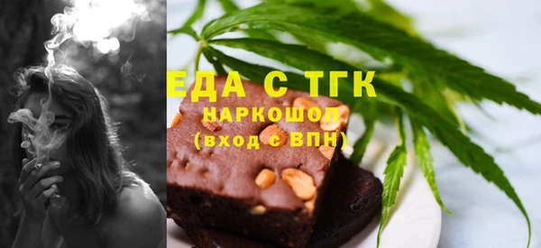 меф VHQ Шарыпово