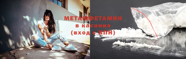 кокаин Чердынь