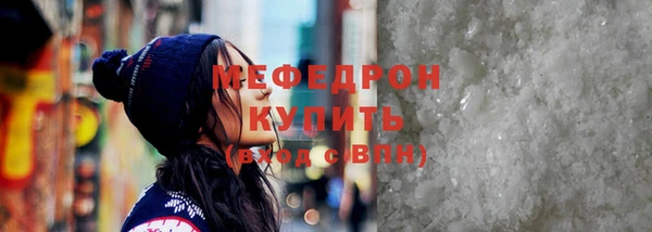 a pvp Шали