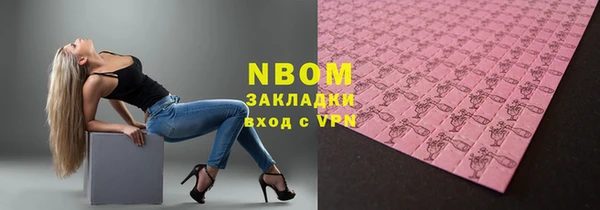 кристаллы Чегем