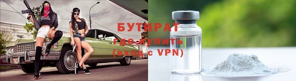 кристаллы Чегем