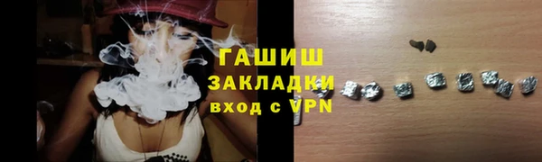 меф VHQ Шарыпово
