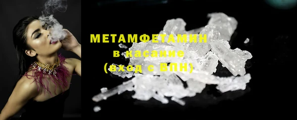 каннабис Чекалин