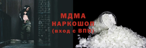 кристаллы Чегем