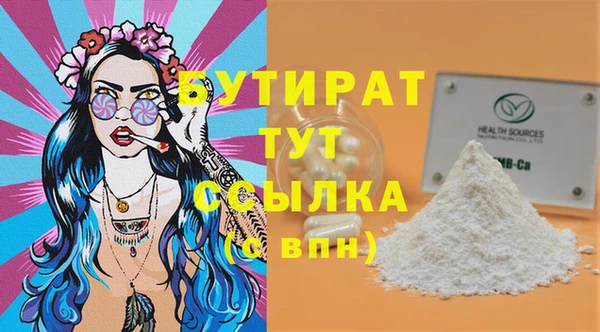кристаллы Чегем