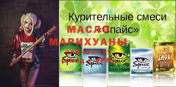 кокаин Чердынь