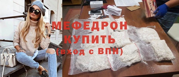 меф VHQ Шарыпово