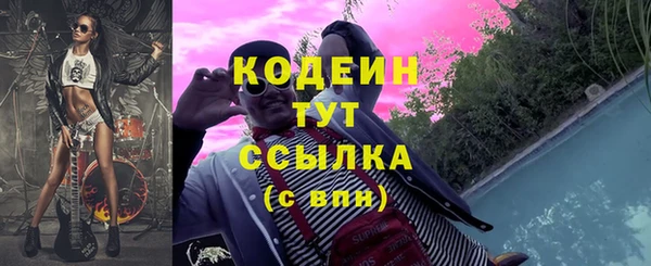 меф VHQ Шарыпово