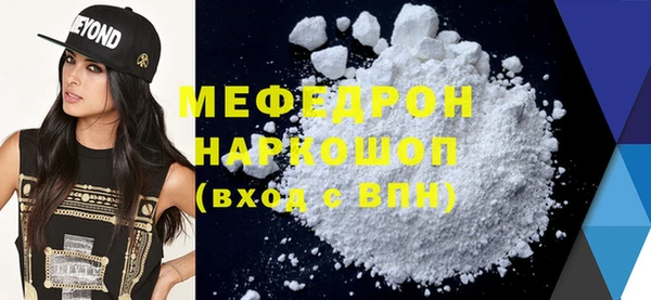 a pvp Шали