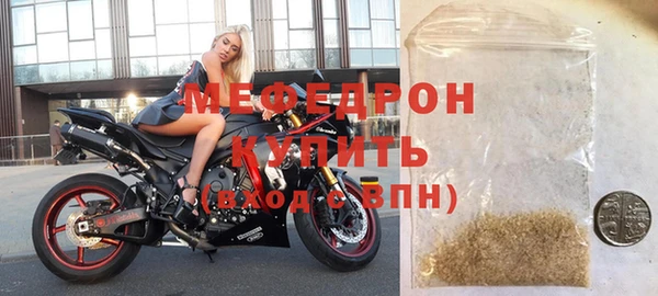 MESCALINE Шадринск