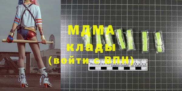 кокаин Чердынь