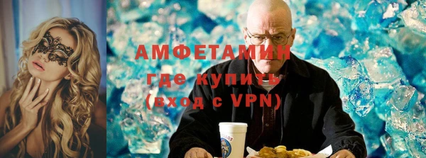 MESCALINE Шадринск