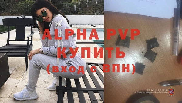 меф VHQ Шарыпово