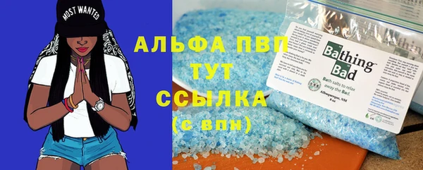 меф VHQ Шарыпово