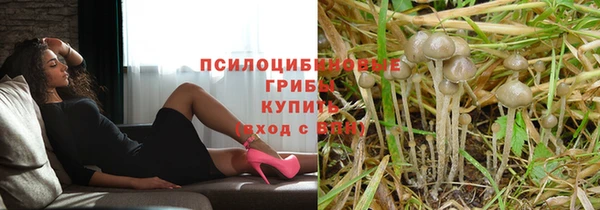 кристаллы Чегем