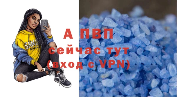 меф VHQ Шарыпово