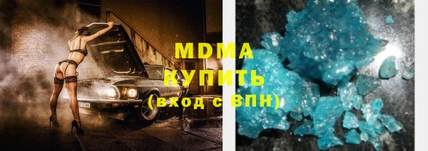 кокаин Чердынь