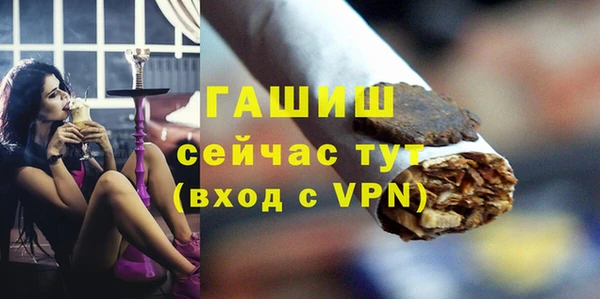 MESCALINE Шадринск