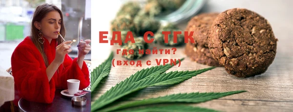 MESCALINE Шадринск
