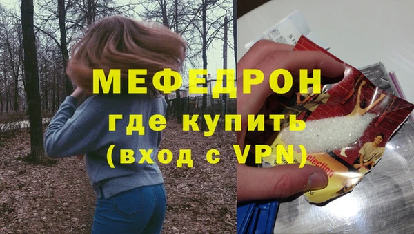 MESCALINE Шадринск