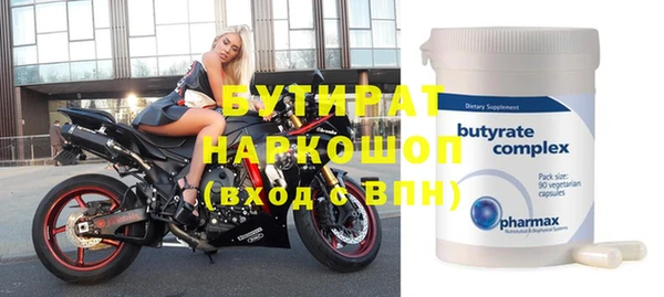 меф VHQ Шарыпово
