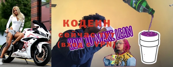 a pvp Шали