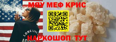 PSILOCYBIN Гусев