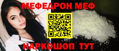 спайс Гусиноозёрск
