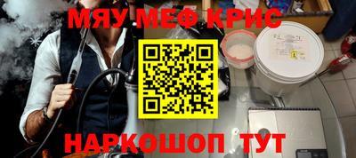 спайс Гусиноозёрск