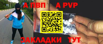 Альфа ПВП Гусь-Хрустальный