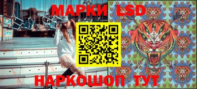 PSILOCYBIN Гусев