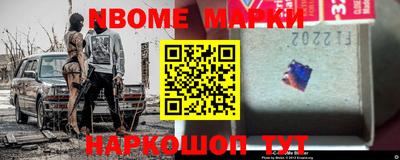 спайс Гусиноозёрск