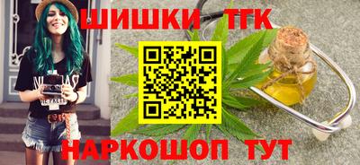 спайс Гусиноозёрск